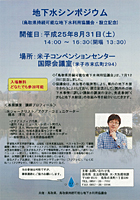 つなげる