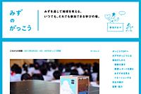 伝える